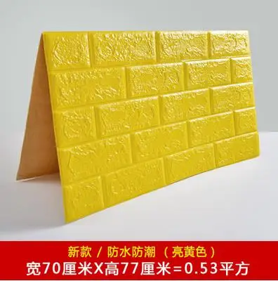 Self-adhesive diamond soft 3d wall stickers living room bedroom TV background wallpaper waterproof collision foam wallpaper-47 Self-adhesive diamond soft 3d wall stickers living room bedroom TV background wallpaper waterproof collision foam wallpaper-47