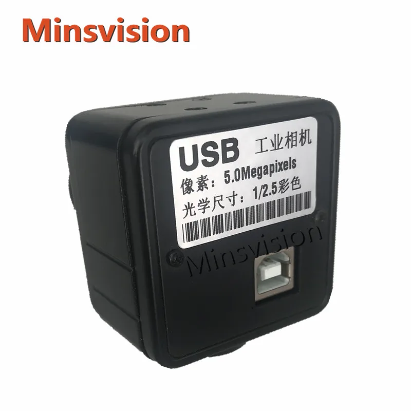 5mP microscope cameras