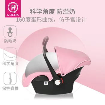 

PU material baby carrier easy to clean newborn safety seat car sleeping basket car portable safe and comfortable baby cradle