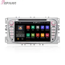7” Quad Core Android 4.4 Car DVD GPS for Focus/Mondeo/S-max/C-max/Galaxy With Multimedia Stereo Radio Wifi BT Map Silver Color