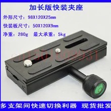 Камера для быстрого разъединения пластина и зажим для шаровой головки монопод Штатив