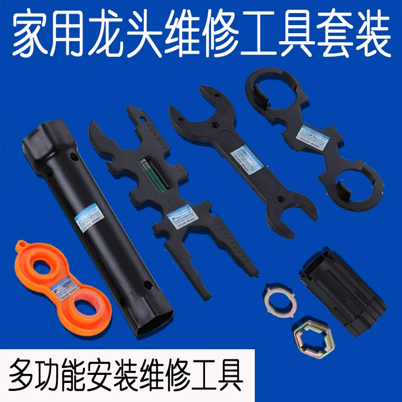Faucet Multifunctional Wrench Sleeve Maintenance Tools Faucet