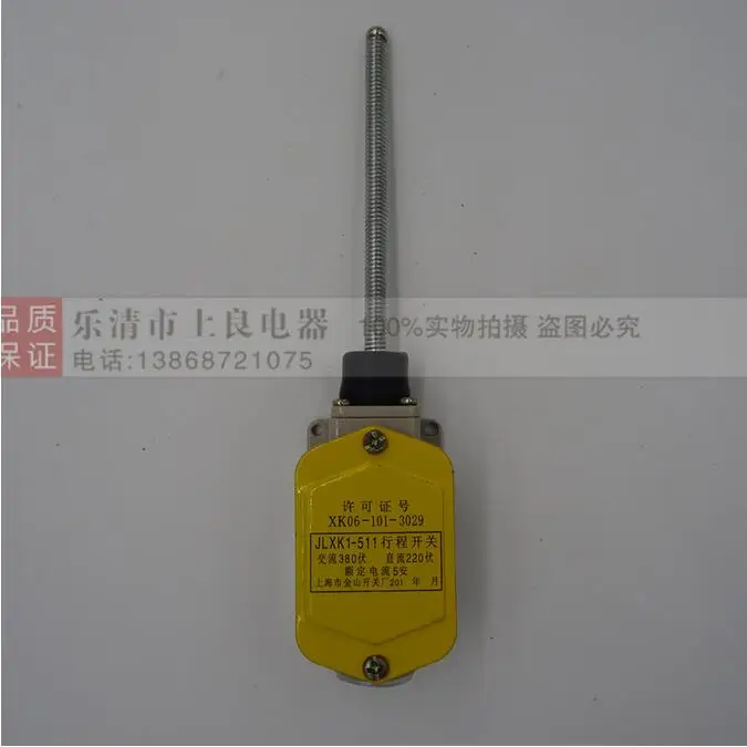 JLXK1 511 5A AC380V DC220V концевой выключатель лифта мгновенный|switch momentary|switch switchswitch 5a |
