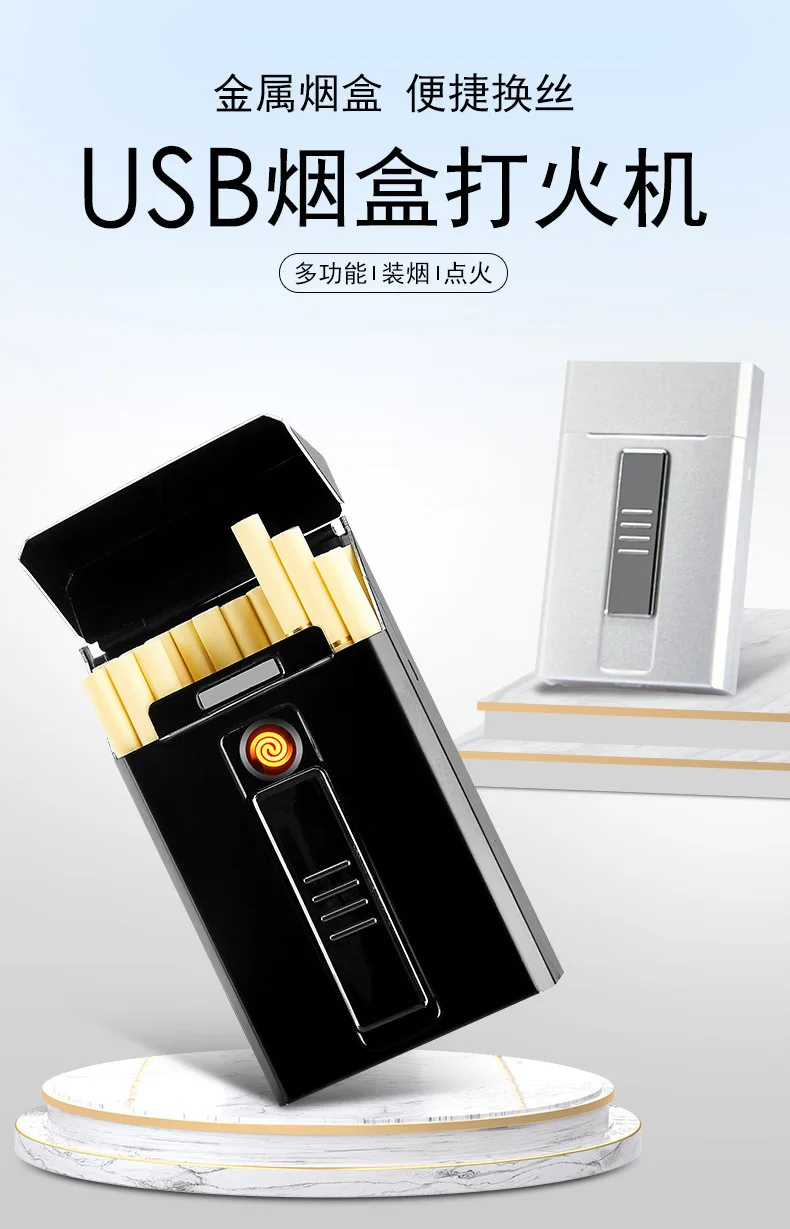 Портативный USB чехол для электронной сигареты с зажигалкой 20 шт. держатель для сигарет usb зарядка Зажигалка гаджеты для женщин коробка для сигарет