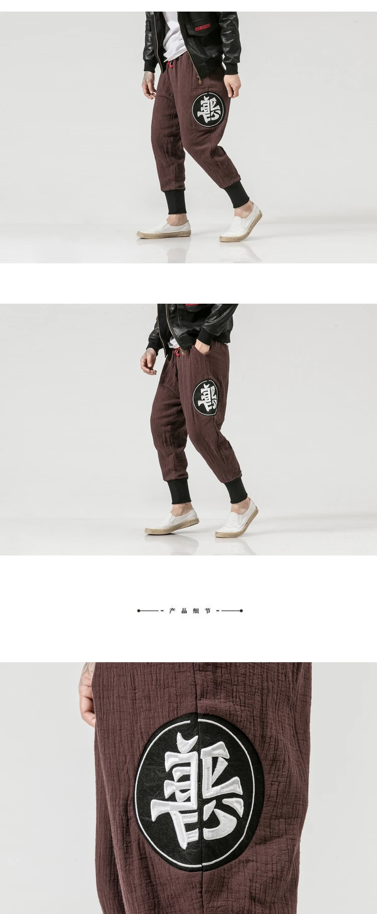 Для мужчин китайский Стиль вышивка Повседневное Штаны уличный стиль хип-хоп свободные штаны-шаровары Jogger Брюки спортивные Штаны мужской