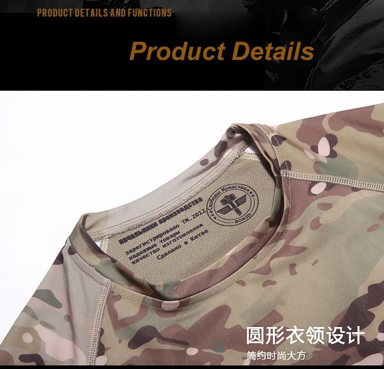Новая камуфляжная сетка эластичные быстросохнущие футболки с круглым вырезом и длинными рукавами MC MTP MCA