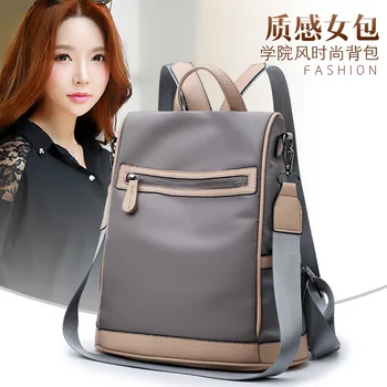 

111318 new hot lady nylon backpack female leisure travel bag