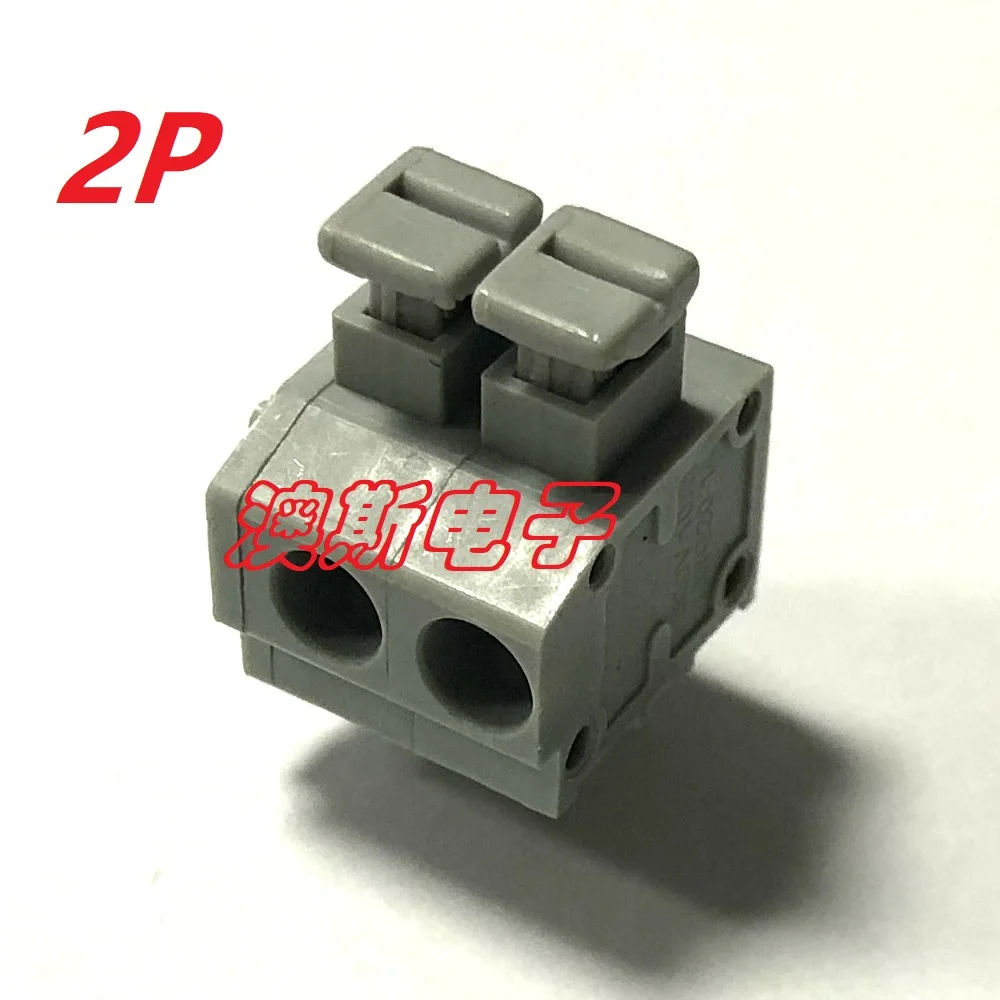 2P