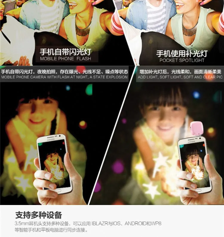 led phone