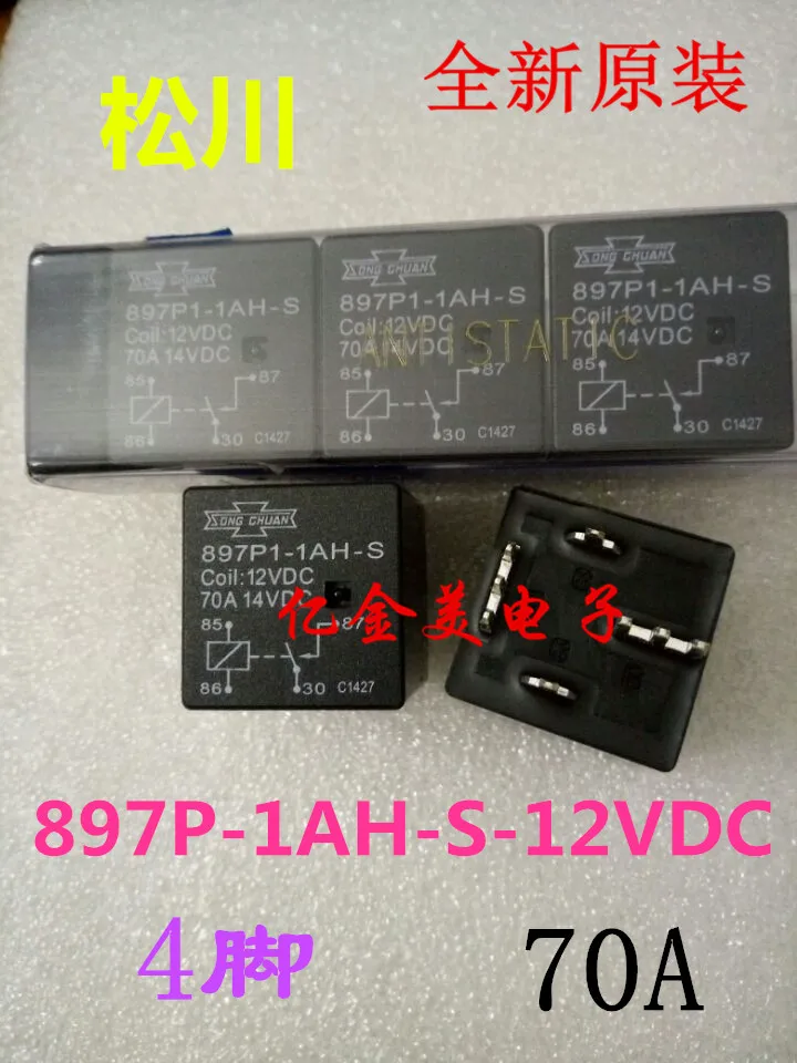 Automotive Relays 897P-1AH-S-12VDC 4-pin 70A instead of HFV7-P-012-HST | Обустройство дома