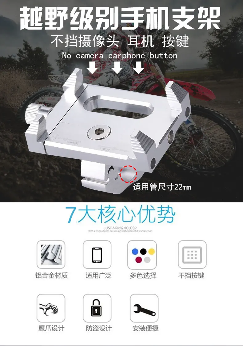 Мотоцикл Велосипед Универсальный многоцелевой мобильного телефона gps навигации кронштейн алюминиевый сплав навигации кронштейн