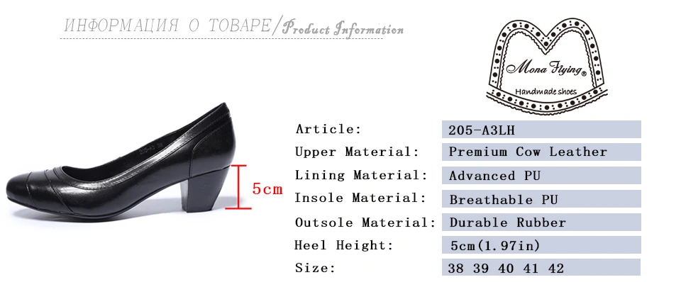 Mona/женские модельные туфли-лодочки из высококачественной кожи ручной работы, с круглым носком, без шнуровки, на высоком каблуке, женская обувь, 205-A3LH