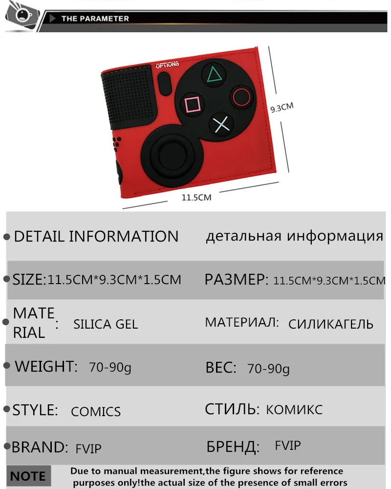 Игровой playstation 4 кошелек с карманом для монет ID держатель для карт 3D сенсорный ПВХ короткий кошелек для молодых portefeuille homme& femme