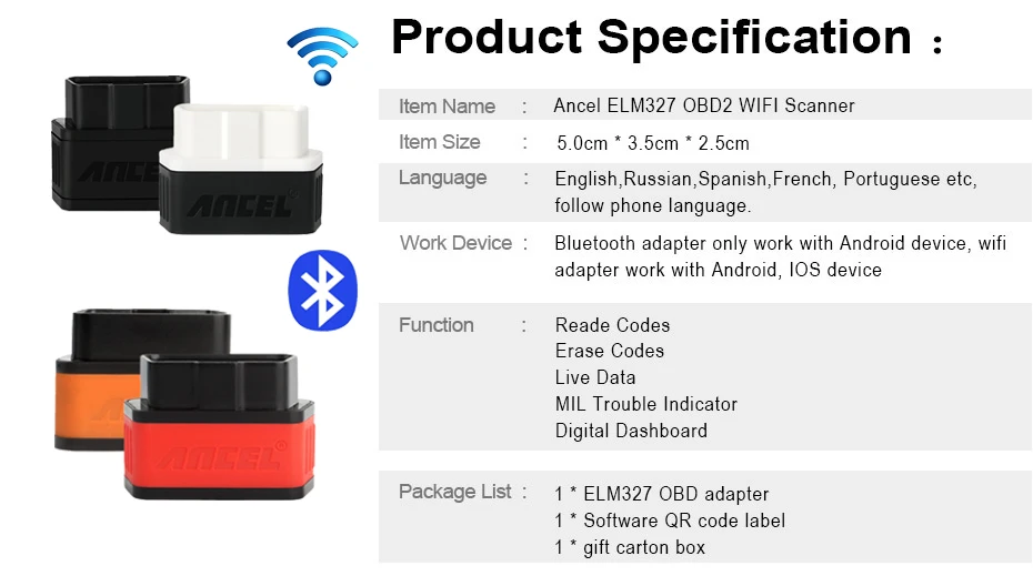 icar2 wifi bluetooth