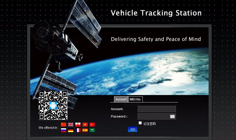 web track