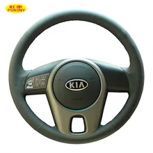 PONSNY Чехлы рулевого колеса автомобиля чехол для KIA Forte Sail 2010-2011 авто ручной сшитый черный чехол