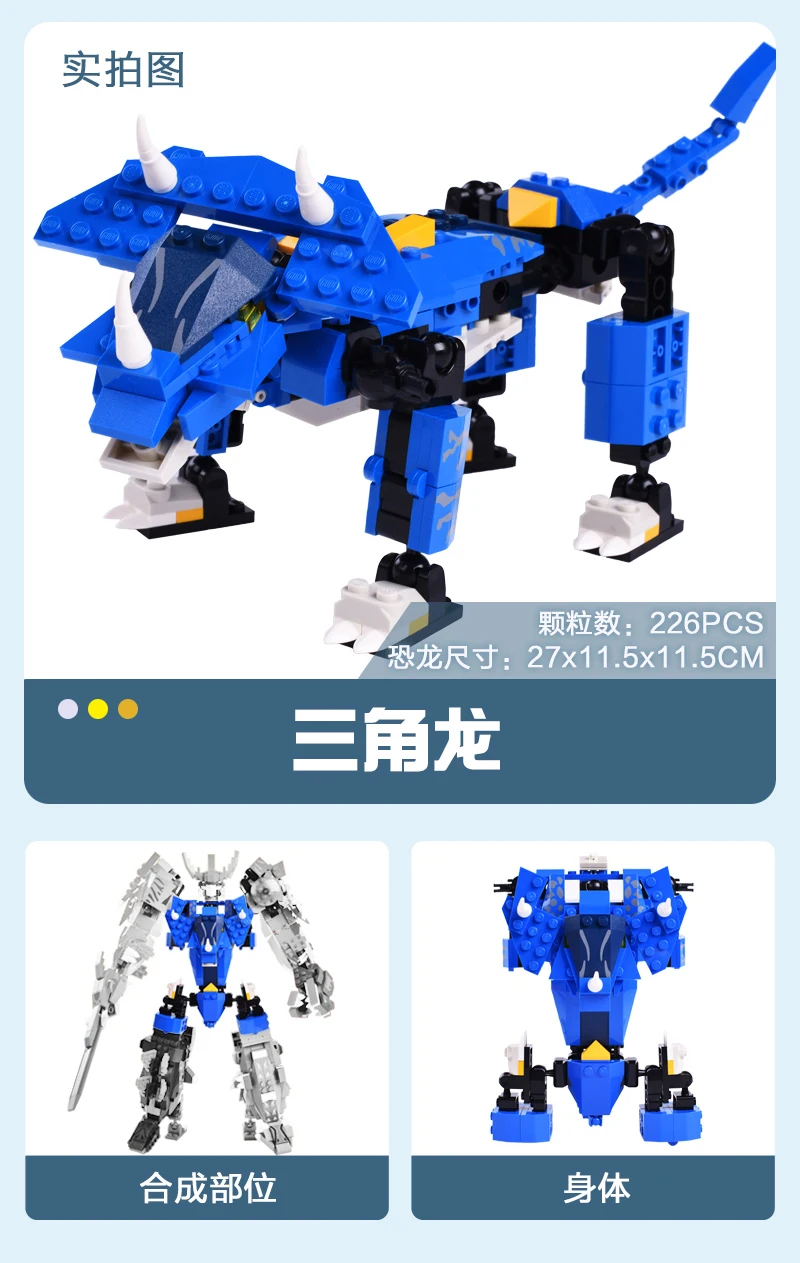 Movie Transform Series 5iN1 Deformation Robot Sets Building Blocks Educational Toy For Children Creators