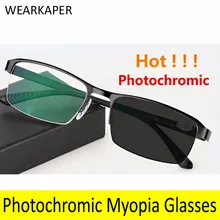 Переходные солнцезащитные очки фотохромные очки для близорукости готовые очки для близорукости для мужчин компьютерная оптическая оправа для очков