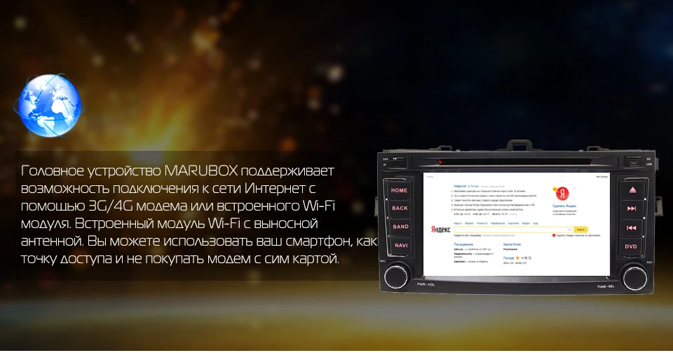 Flash Deal MARUBOX 7A808DT3 Car Multimedia Player for VW Touareg 2003-2011,Quad Core,Android 7.1,2GB RAM, 32GB,GPS,Radio,Bluetooth,DVD 6