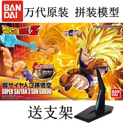 Bandai Dragon Ball Saiyan Sun Wukong Fliesa Shalu украшение PVCHand Модель Кукла игрушка фигурки - Цвет: 09