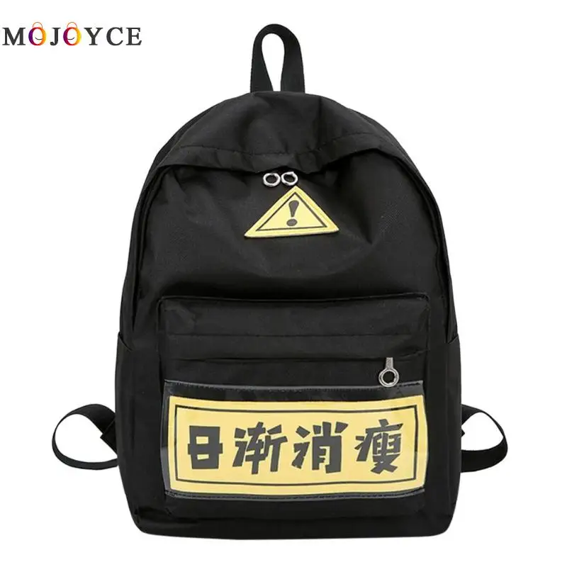 Novelty Chinese Character Canvas Women Backpack Preppy Style Teenager