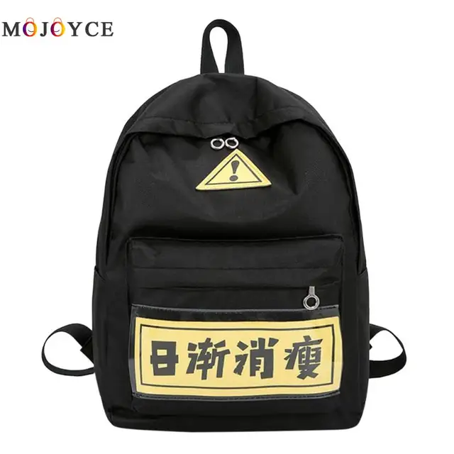 Novelty Chinese Character Canvas Women Backpack Preppy Style Teenager ...