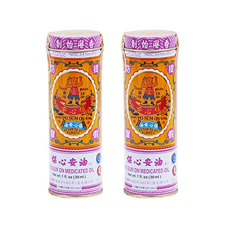 2 шт Гонконг Po Sum на лечебное масло для Мышечных болей/боли в суставах рельеф (H) 30 мл/1o