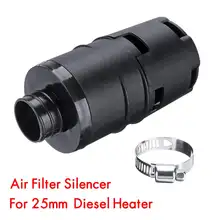25 мм Автомобильный Воздушный стояночный обогреватель воздухозаборник фильтр Глушитель для дизельного нагревателя для eberspacer/Webasto