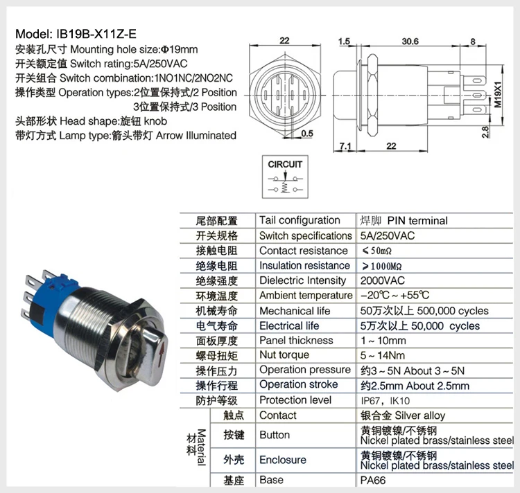 IB19B-X11Z-E (6)