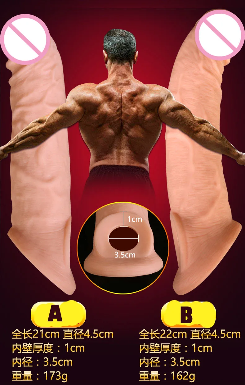 penis sleeve  (2)