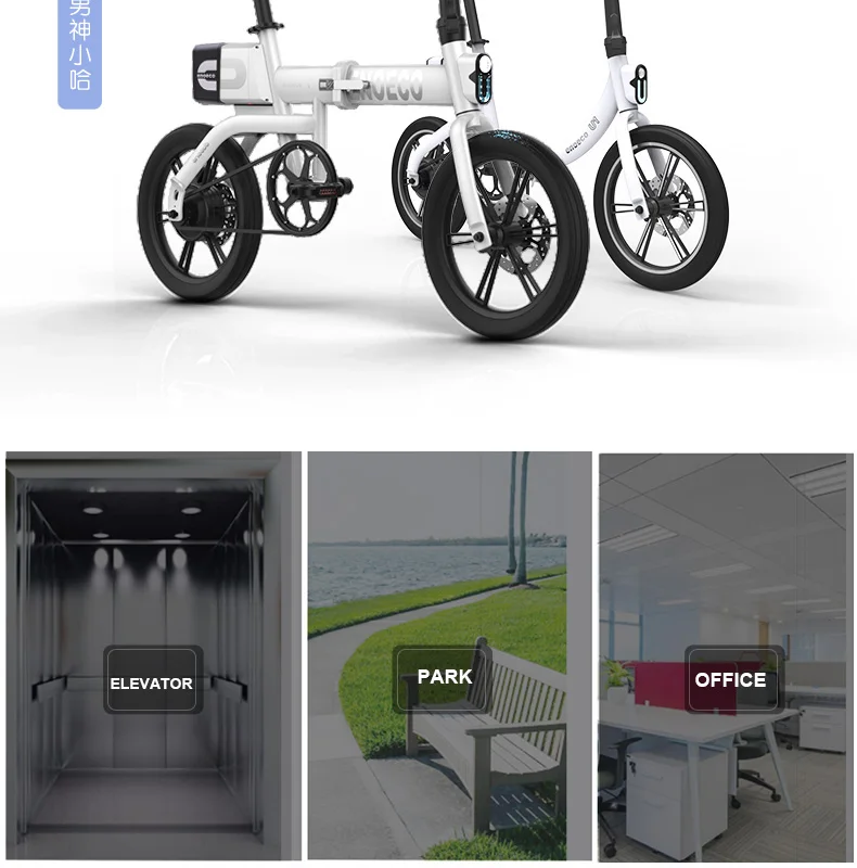 16inch electric bicycle fold Urban lightweight couple electric mobility bicycle Princess power bicycle 36V 250W Ebike HTB1cbWiajvuK1Rjy0Faq6x2aVXaa - 16inch electric bicycle fold Urban lightweight couple electric mobility bicycle Princess power bicycle 36V 250W Ebike