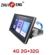 Zhuiheng вращающийся 4G Интернет 2G 32G 1 din автомобильный радиоприемник для универсального автомобиля dvd-плеер gps для навигации и аудиосистемы автомобильный радиоприемник с Bluetooth