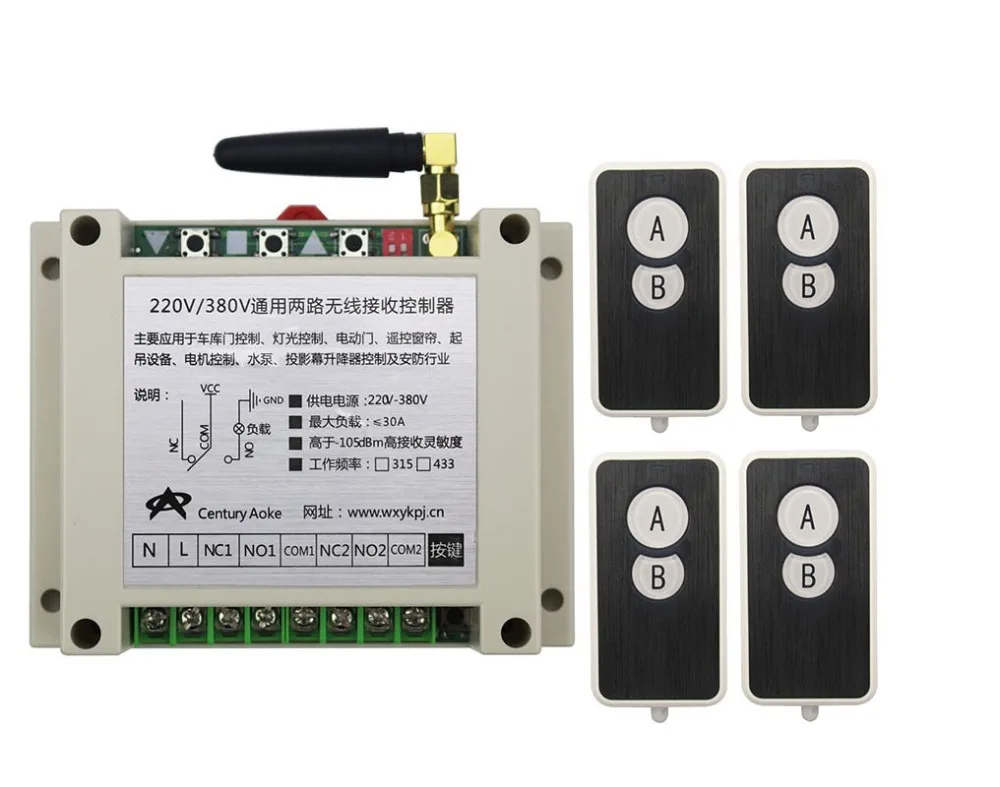 

New AC220V 250V 380V 30A 2CH RF Wireless RF Remote Control Switch 4* Ultra - thin acrylic Transmitter+ 1*Receiver inter-lock