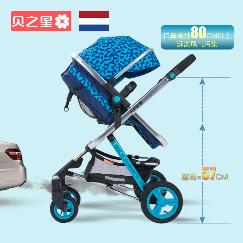 

Holland Bay Star Cart with High Landscape Folding Children's Super Portable pram