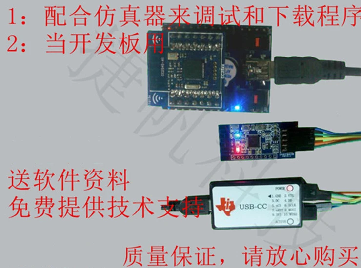 CC2530 CC2531 USB Dongle ZigBee развитию анализатор протокола царапин инструмент