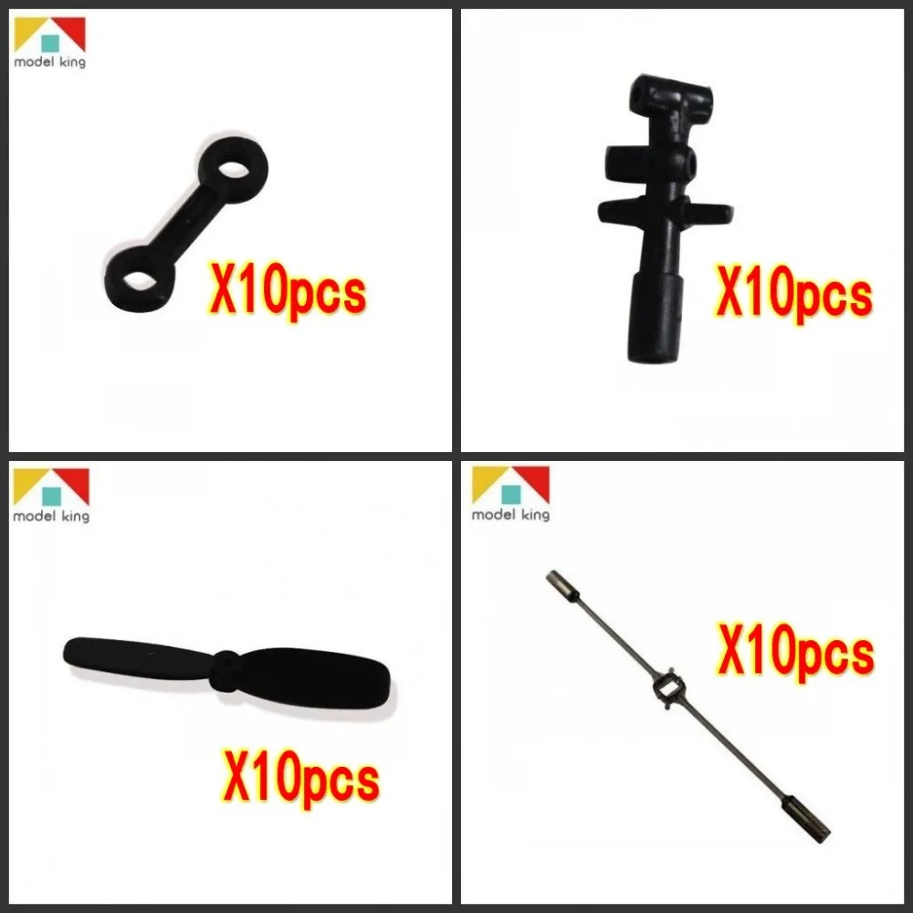 

40PCS YuXing Model King 33008 Balance Bar Flybar for Mini 3CH Copter Rc Spare Parts Part Accessory Accessories Rc Helicopter