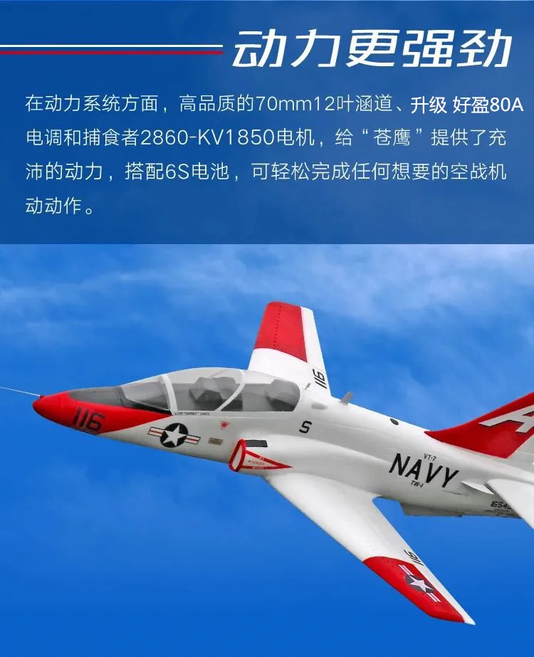 QT T4509