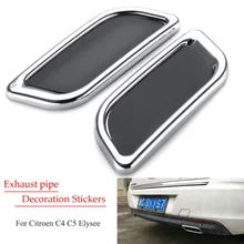 2x автомобиль Стайлинг Задняя отделка выхлопной трубы хвост горло крышка стикеры для Citroen C4 C5 Elysee
