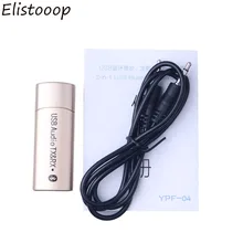 Беспроводной приемник-передатчик elistoooop USB Bluetooth 4,2 для автомобильного динамика ТВ