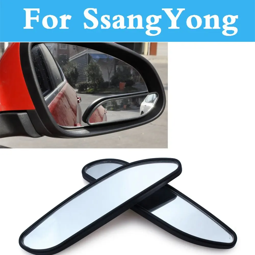 

365 Car Adjustable Wide Angle Convex Blind Spot Mirror For SsangYong Nomad Rexton Tivoli Chairman Korando Musso Kyron Actyon