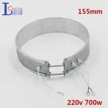 155mm 220V 700W thin band heater for electric cooker household electrical appliances parts heating element