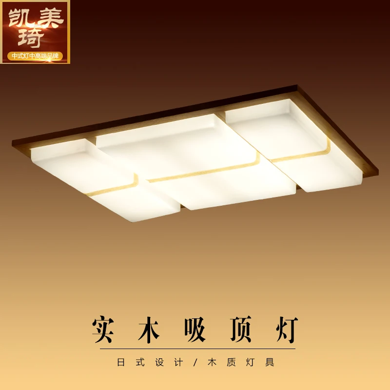 Comparer les prix sur japanese ceiling fans online shopping ... Bois Créatif plafond