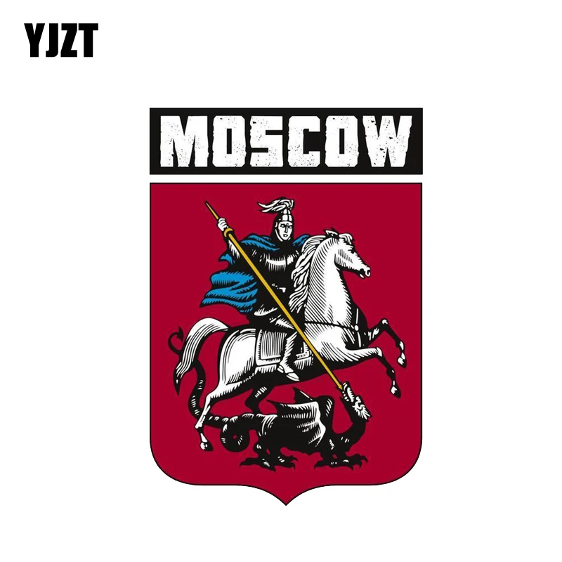 Какие символы москвы. Герб Москвы. Символ правительства Москвы. Герб Москвы картинка. Правительство Москвы эмблема.