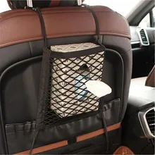 Assento de carro Organizador De Armazenamento De Volta Malha Net Para ford vw opel peugeot renault mazda golf 4