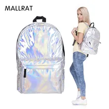 Mallrat стильный рюкзак Для женщин Серебро Голограмма лазерная рюкзак Для мужчин сумка кожа голографическая многоцветный геометрический рюкзак