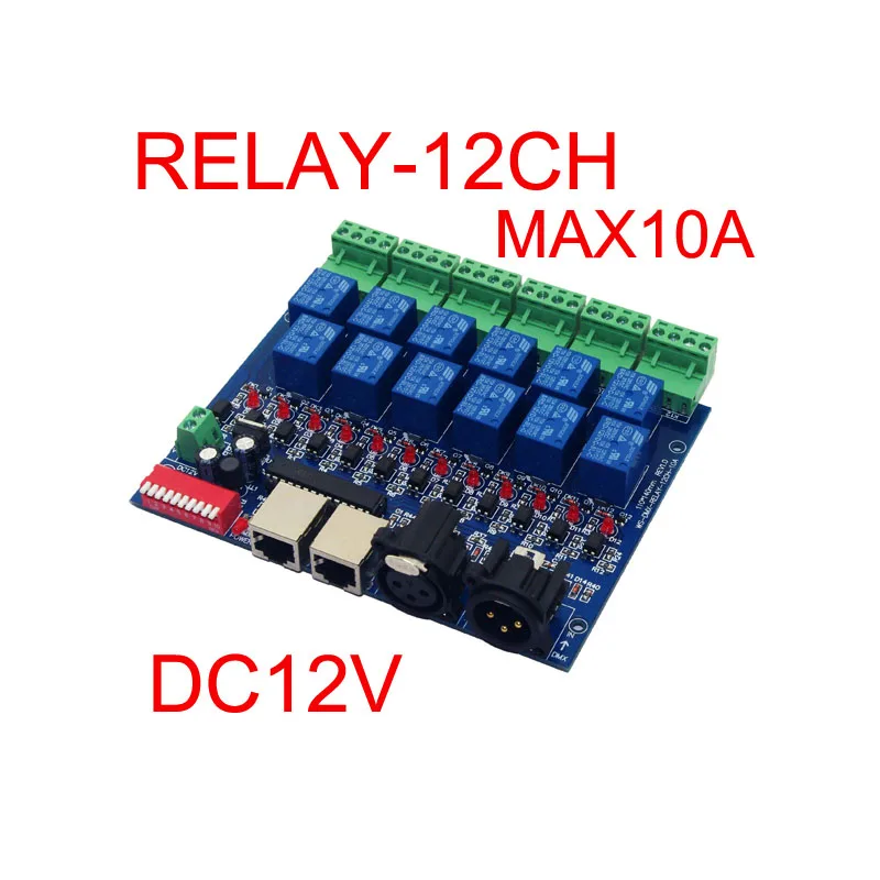 DC12V DMX512 12CH Relay Decoder LED Controller Total Output 12 Group Singal Relay Switch Max 10A;XLR 3P Control new original relay jm1an ztm dc12v