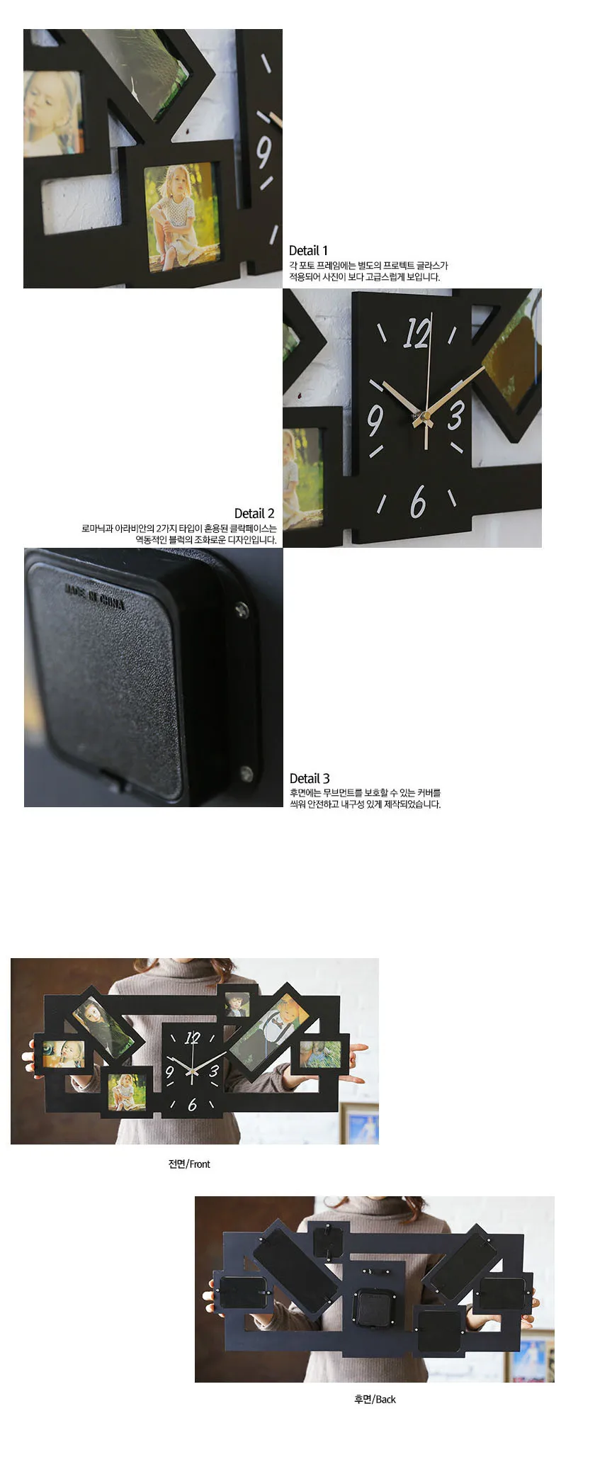 New Black Multi Picture Photo Frame Wall Clock 12