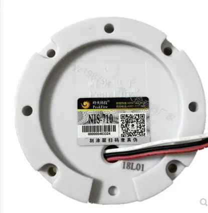 Pickup monitoring private network remote HD recording