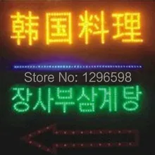 CHENXI Лидер продаж 19x19 дюймов крытый ультра яркий корейский блюдо Ресторан неоновый открытым знаком светодио дный