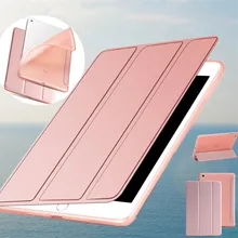 Ультра тонкий чехол для iPad чехол 9,7 силиконовый мягкий чехол из искусственной кожи смарт-чехол для iPad 5th 6th поколения Чехол